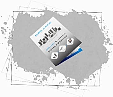 Magna Basım Broşür